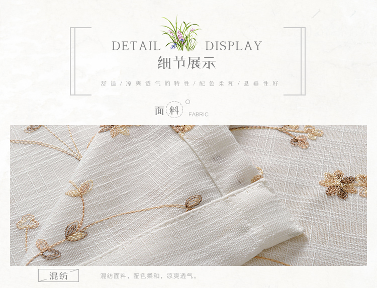 
                                        魔方 定制窗帘成品挂钩卧室客厅田园现代遮光布料*蝶恋花 蝶恋花-白色纱 定制挂钩1米宽专拍                