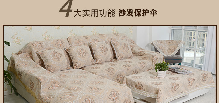 
                                                            月和家思 全盖沙发套加厚防滑布艺雪尼尔四季通用欧式沙发罩盖巾 倾世芳华 灰色 大二人位180*280cm                