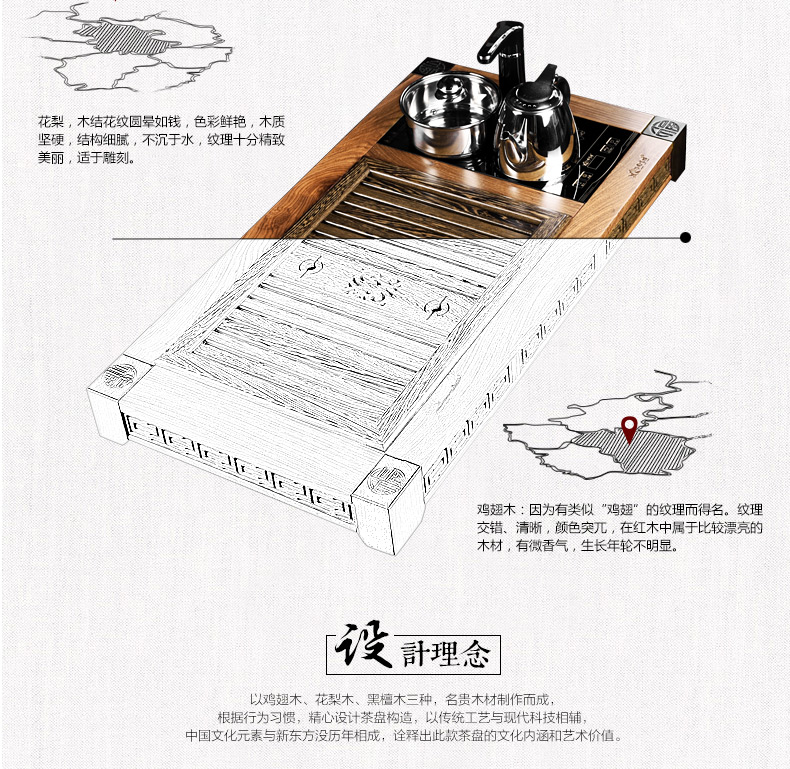 尚言坊整套陶瓷茶具 黑檀木鸡翅木实木茶盘 紫砂茶具套装四合一 鸡翅木五福四合一手绘三鱼图10入