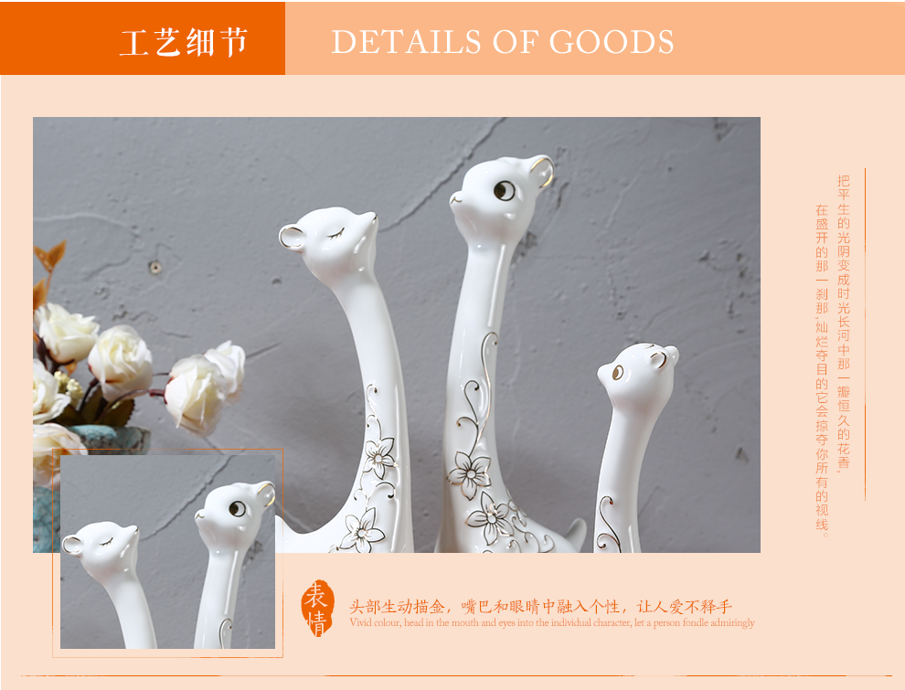 
                                        铂爵皇瓷 陶瓷创意家居装饰工艺品客厅摆件结婚新婚礼物小鹿摆件简约现代                
