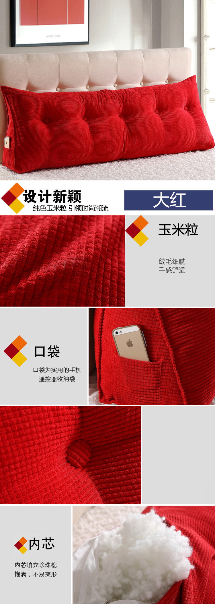 婉爱家纺 床头大靠背 沙发大靠垫  双人情侣长靠枕 素色三角靠垫 果绿  100*25*50cm