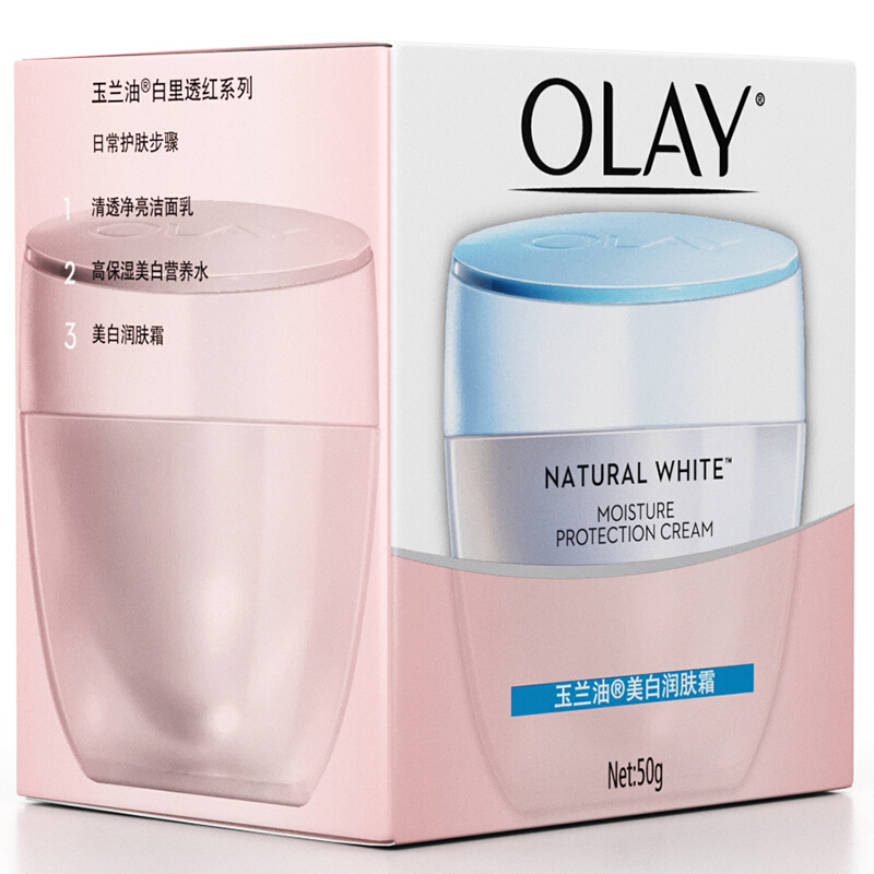玉兰油（OLAY） 面霜白里透红系列润肤霜保湿润肤护肤素颜霜细腻滋润化妆品礼物 美白润肤霜50g