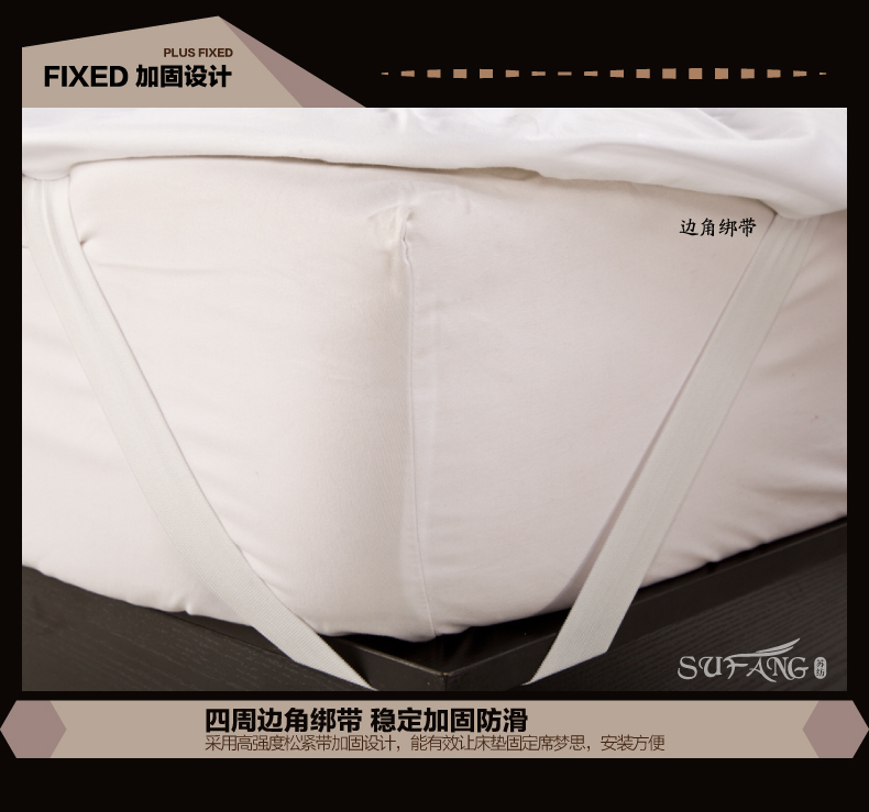 苏纺酒店床品 全棉床笠式夹棉保护垫 白色全包围防滑床垫 缃色(六棱格) 150*200