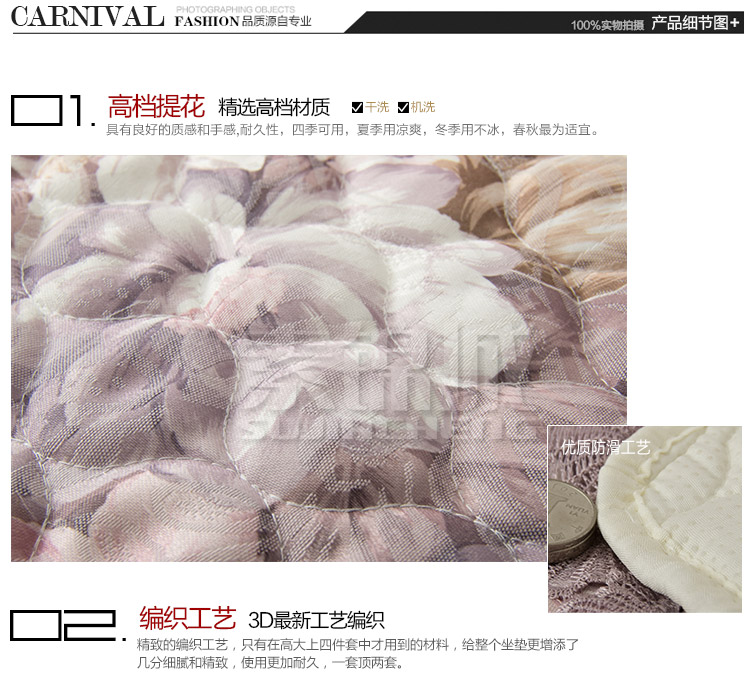 素锦城 高档欧式提花布沙发垫沙发巾 中式真皮沙发垫 私人定制 清韵紫薇 90cm*180cm单条装