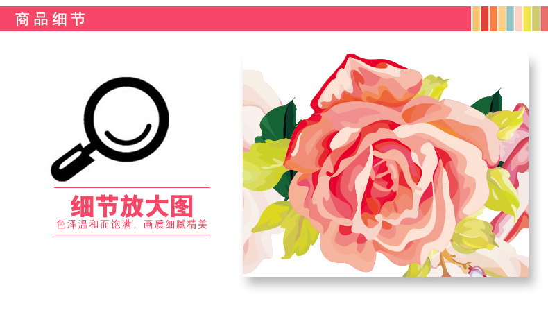 
                                        乐宅 可移除墙贴纸 浪漫温馨墙壁平面布置贴画 客厅电视背景卧室床头装饰  婚房布置                