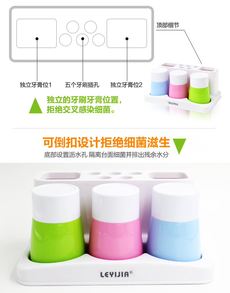 乐艺佳 创意漱口杯带牙刷架情侣结婚刷牙杯 家庭装塑料牙缸卫浴洗漱杯套装 升级款一家三口