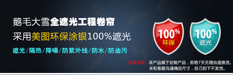 致尚 全遮光防水工程卷帘 卫生间防老化窗帘厨房防油烟窗帘办公室拉帘 JL011 蓝色  工程版 0.1平方尾数补拍