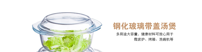 
                                                                                菲内克斯 钢化玻璃碗餐具套装汤碗三件套泡面碗带盖双耳沙拉碗 微波炉碗适专用                