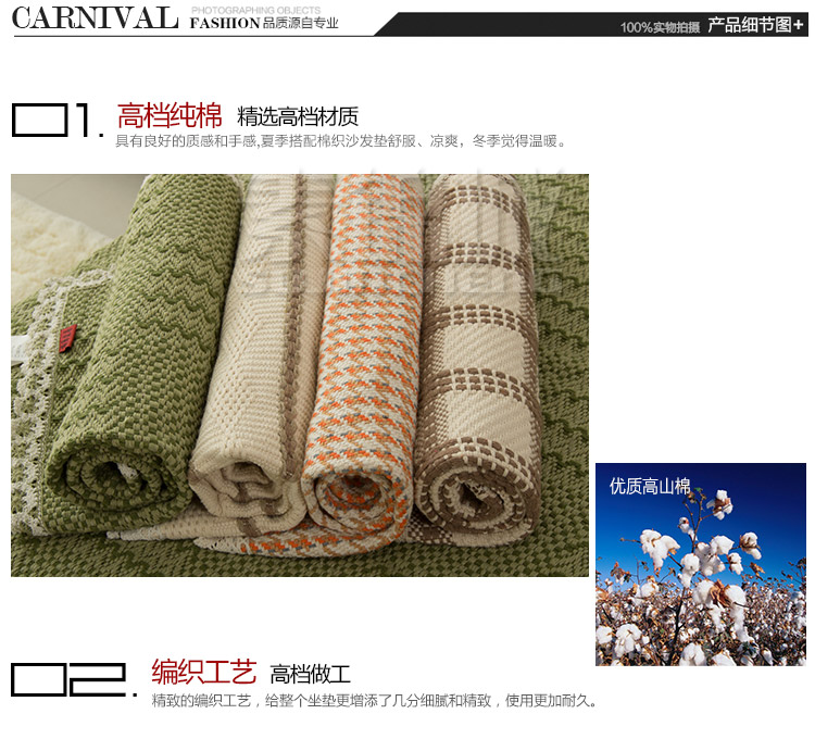 素锦城 纯棉布艺沙发垫坐垫沙发巾 北欧宜家风格 条纹 110cm*180cm单条装