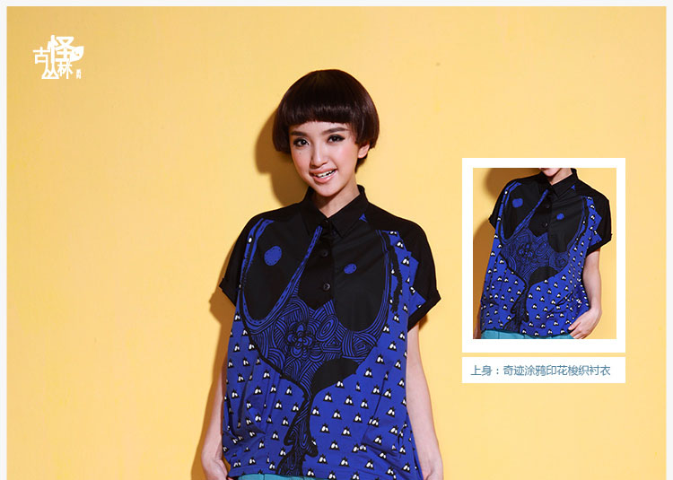 木果果木 2015夏季新品女装可爱日系风格宽松休闲短袖衬衫女 玫瑰红色 M