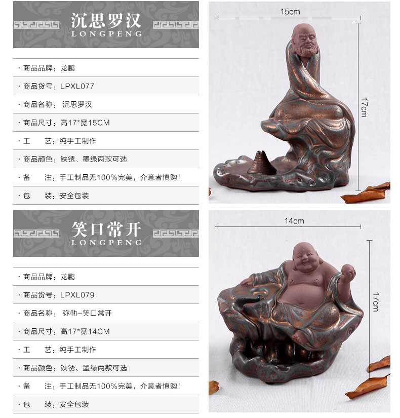 龙鹏艺瓷香道用具 沉香炉 用品套装 铜香炉紫铜香道 沉香 陶瓷香薰焚香炉 烟倒流香炉 蛟龙戏水MPA009-1