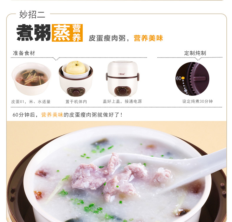 十度良品SD-965电热饭盒双层陶瓷内胆定时保温加热插电饭盒蒸饭器