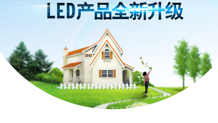 蒙特丽省电王 LED光源尖灯泡3w瓦 E27大口 （年省电费上千/质保3年/只换不修） 白光