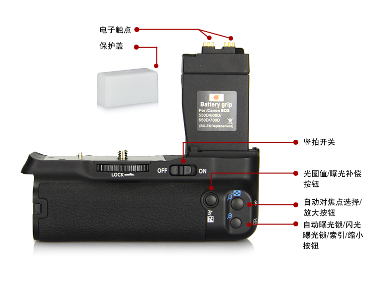 dste蒂森特 佳能 550d/600d/700d/650d单反相机bg-e8竖拍手柄 双电池