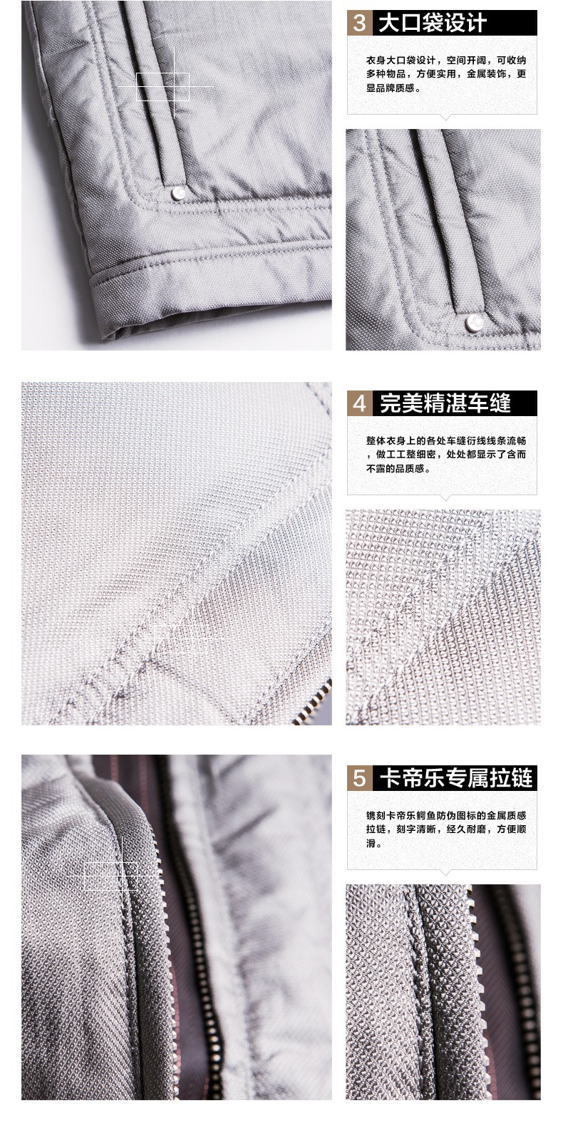 <em>卡帝乐鳄鱼羽绒马夹</em> <em>男装</em>白鸭绒背心立领<em>马甲</em>