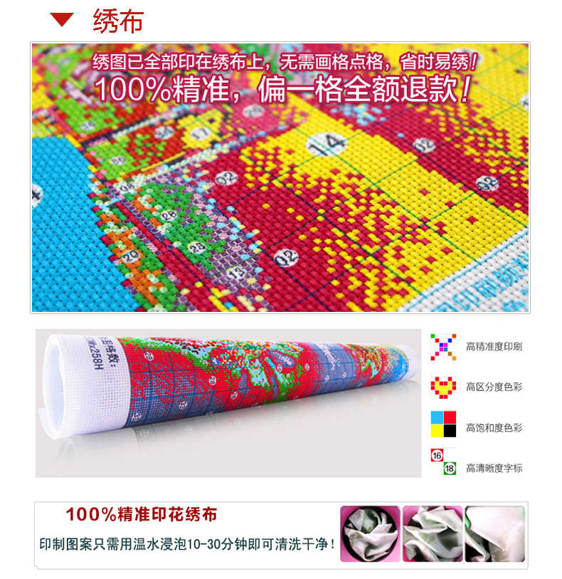 绚艺金色荷花九鱼图十字绣九鱼聚财赏鱼图新款客厅九条鱼十字绣 绚艺正品 203*96CM丝线大格精准印花