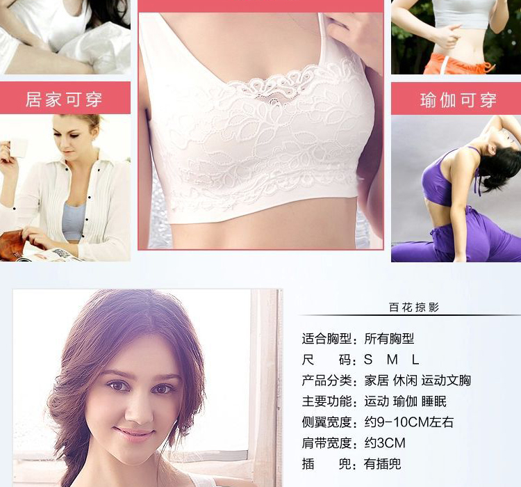 春天本色少女运动<em>文胸</em>内衣 女跑步背心式聚拢