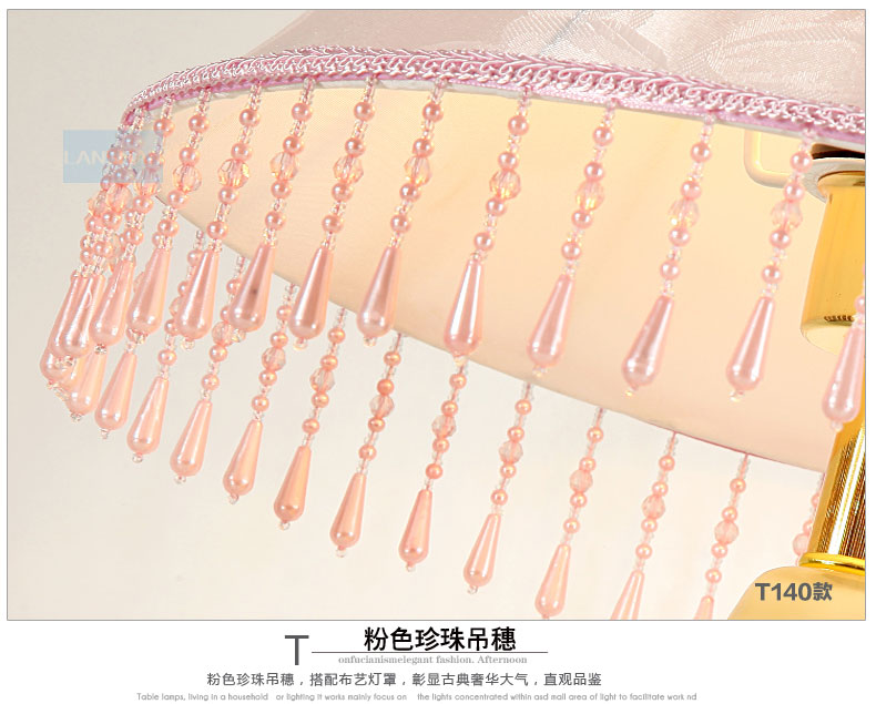 岚珊 现代简约田园台灯具手绘创意宜家卧室床头灯客厅灯饰T141 如图色