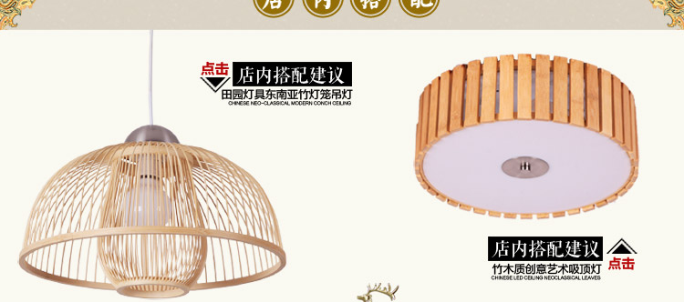 比月中式台灯卧室竹编笼宜家田园客厅装饰卧室床头柜实木护眼台灯3275