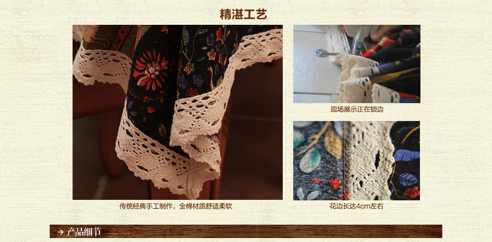 朴居 棉麻桌布餐桌布茶几布咖啡厅时尚盖布 古马羽林桌布 黑色 140*90