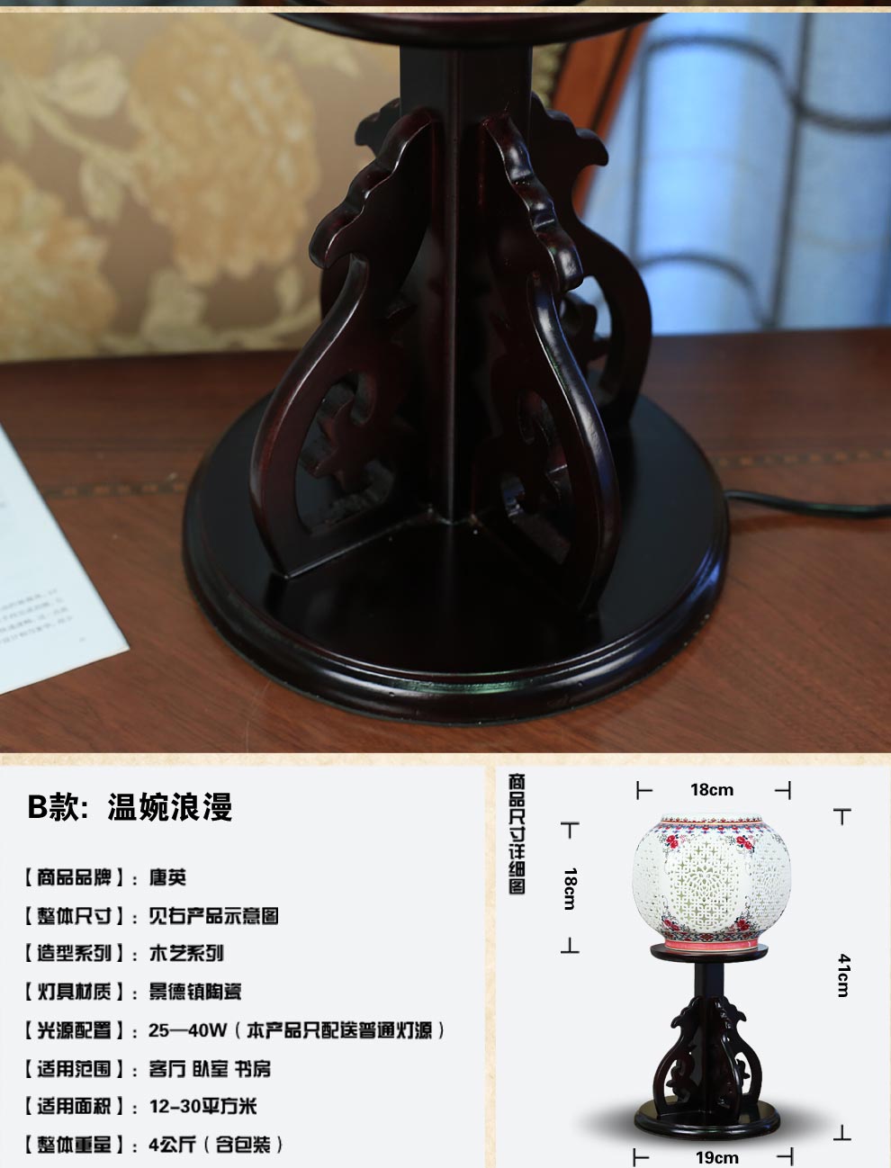 青花陶瓷装饰台灯 卧室床头灯具 中式喜庆灯饰送LED光源景德镇唐英 温婉浪漫 古韵古雅