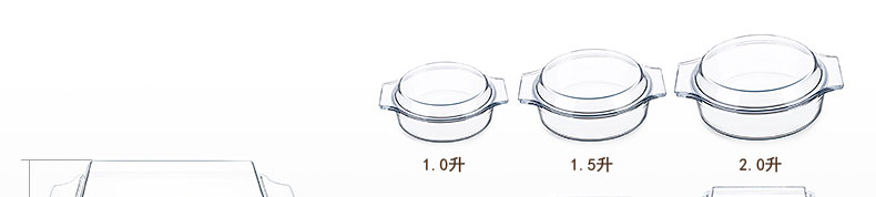 
                                                                                菲内克斯钢化玻璃汤碗碟盘两用煲带盖沙拉碗泡面碗微波炉适用 长方形煲 2.0L单只                