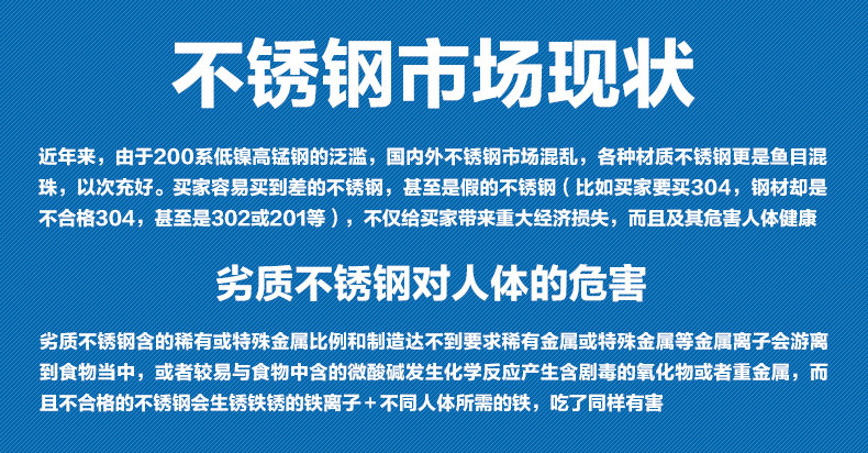 
                                        兰康保304/316/201不锈钢检测液测锰镍铬钼含量检测不锈钢测试药水不锈钢试剂 测304316锰镍钼套装送电池                