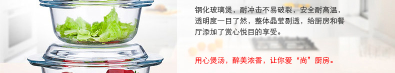 
                                                                                菲内克斯 钢化玻璃碗餐具套装汤碗三件套泡面碗带盖双耳沙拉碗 微波炉碗适专用                
