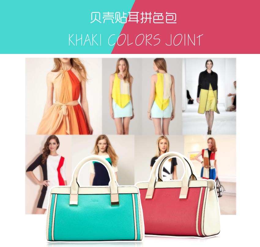<em>Sasa</em>/萨萨 欧美<em>个性</em>拼接撞色牛皮手提包 <em>女</em> 单