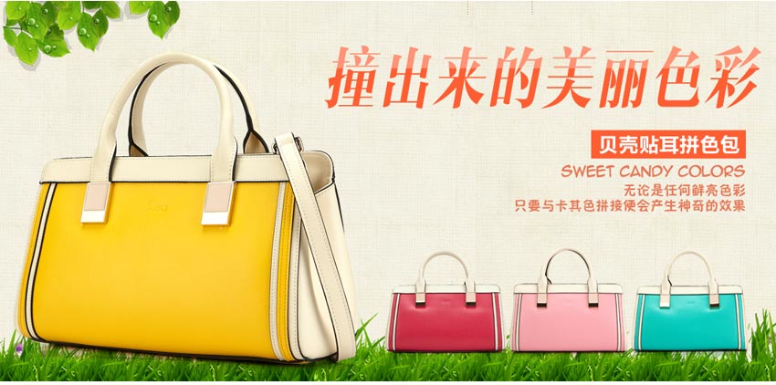 <em>Sasa</em>/萨萨 欧美<em>个性</em>拼接撞色牛皮手提包 <em>女</em> 单