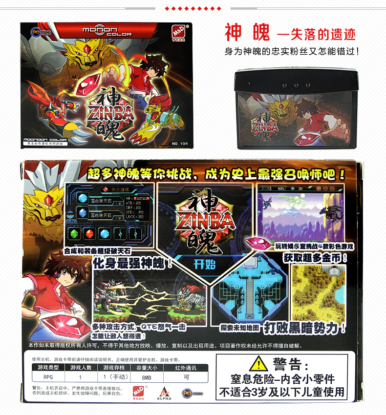 梦龙掌上游戏机梦龙彩色掌机 梦龙游戏机插卡