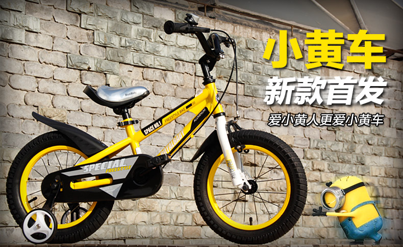 小黄车自行车|摩托车 自行车 400