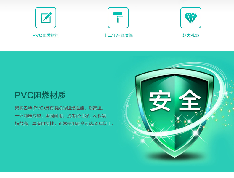 天正电气 PVC120型 大号暗盒 安装开关插座接