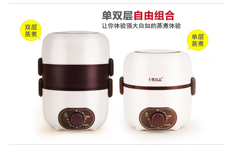 十度良品SD-965电热饭盒双层陶瓷内胆定时保温加热插电饭盒蒸饭器