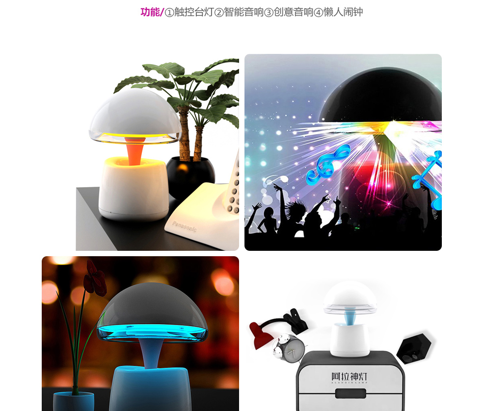 
                                        创意家居阿拉神灯 智能音响台灯 带蓝牙音箱 闹钟 情人节礼物送男生女生 蓝色                