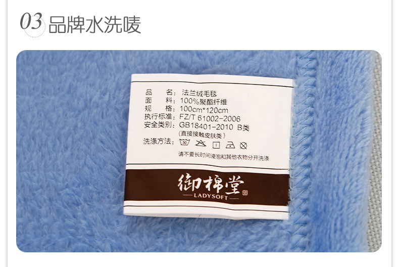 【御棉堂】法兰绒办公室午睡毯 珊瑚绒毯子毛毯盖毯午休毯 婴儿盖毯 车用毯 沙发毯 红色枫叶 127*178cm