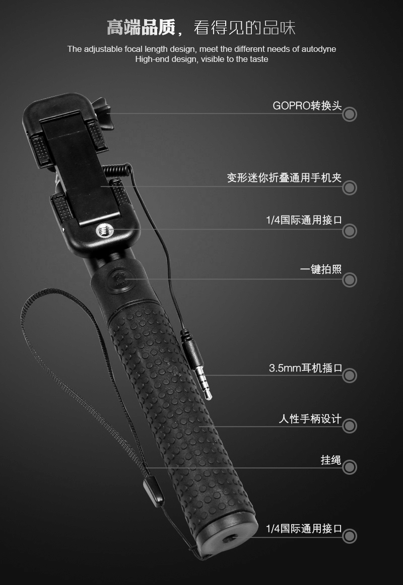 阿奇猫 RK89 手机自拍神器/线控自拍杆/自拍架 适用于苹果安卓系统手机 黑色