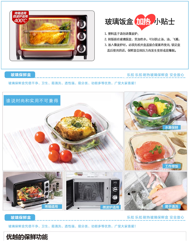 
                                        乐扣乐扣（LOCK&LOCK） 耐热玻璃保鲜盒饭盒微波炉便当盒圆形易清洗送餐包餐具颜色随机 LLG821-380ml*2+餐包                