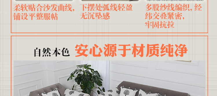 
                                        真琴 沙发垫布艺坐垫欧式沙发罩套巾夏季 海纳海川 灰 90*180cm沙发垫                