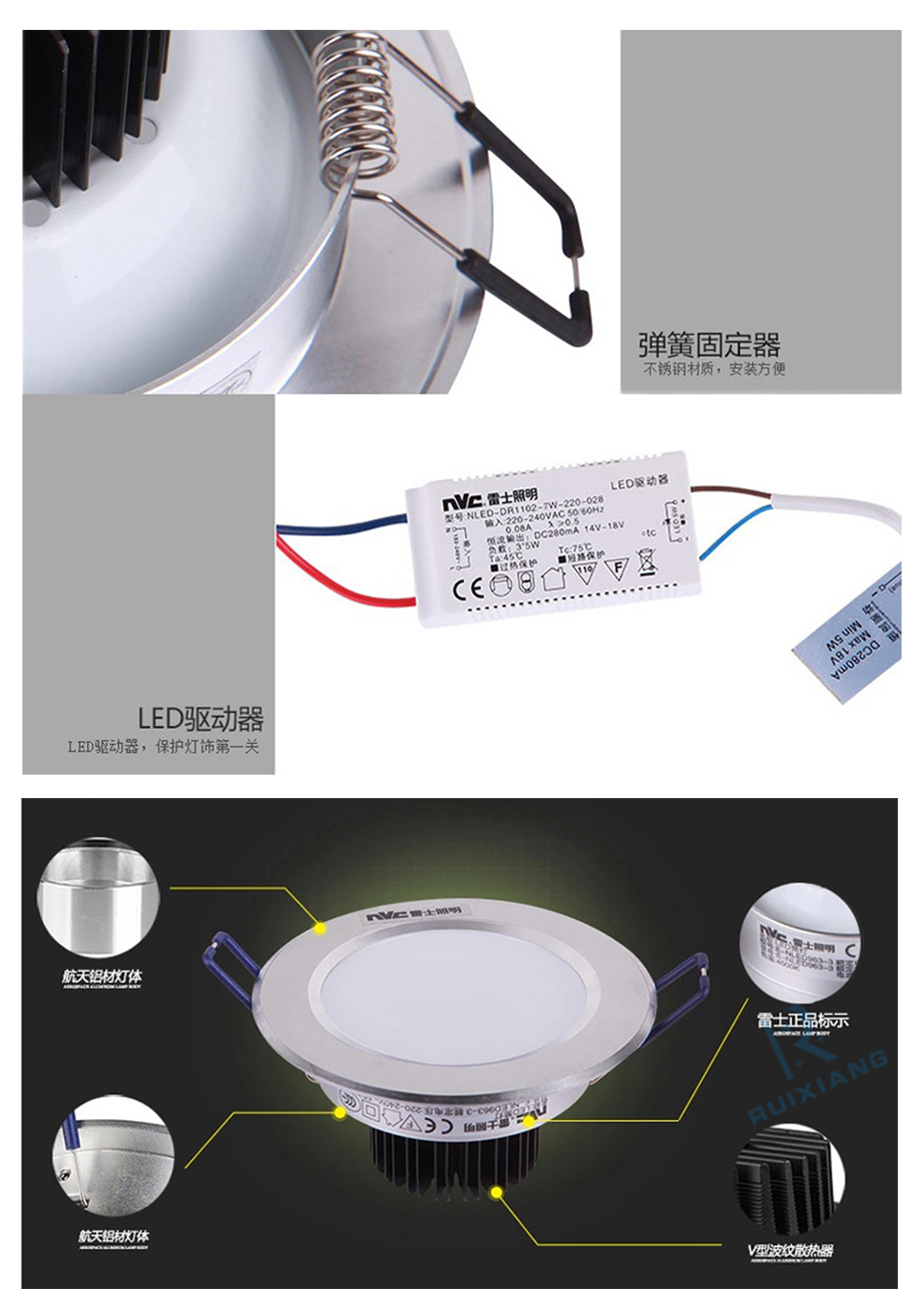 
                                        雷士照明LED筒灯射灯 一体化防雾 天花灯具 过道客厅吊顶灯NLED963 砂银边  分体式7W 开孔95-105mm 暖白光                