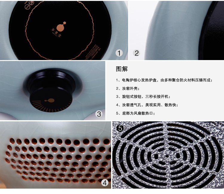 
                                        姬兰侯 台湾不觉堂圆融汝窑电陶炉电磁炉电风炉电炉电茶炉铁壶炉                
