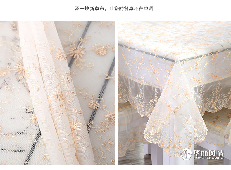 
                                        华丽风情 桌布欧式餐桌布布艺椅子套套装绣花工艺餐垫台布茶几布 欧版金凤飘菊咖色 椅垫椅背(一把椅子套)                