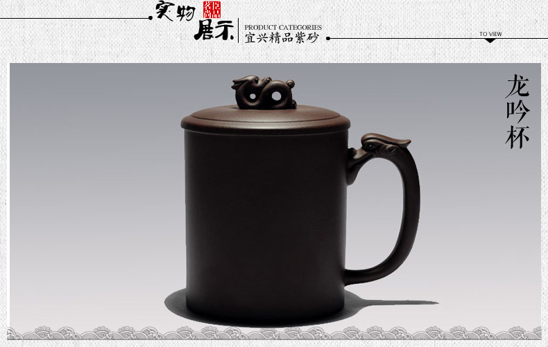 
                                        茗臣尚品 宜兴紫砂杯茶具 办公室茶杯 龙马精神杯 龙吟                