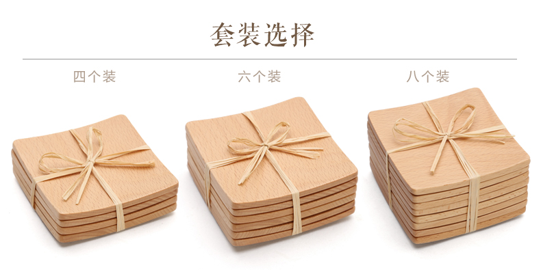 初心 榉木弧形杯垫 防热咖啡垫 茶杯垫 防滑垫 创意居家生活  桌垫 8片装
