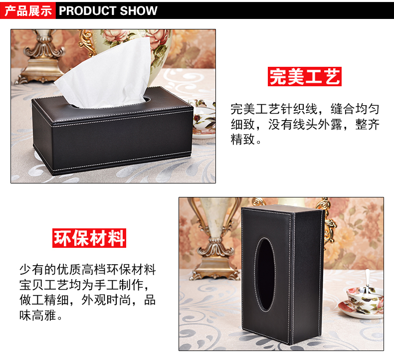 
                                                            【2件8.8折】皮质纸巾盒 皮革抽纸盒客厅餐巾纸抽盒子 家用桌面茶几创意欧式现代简约车载车用 大号-黑色牛皮纹                