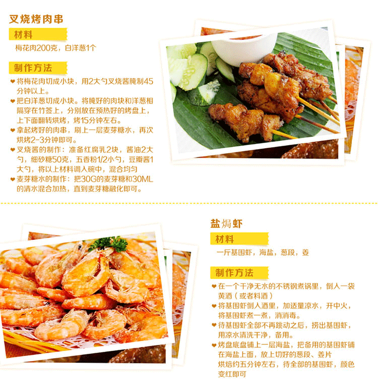 SEILER蛋糕机家用全自动 多功能电饼铛煎饼蛋机烤松饼机 绿色