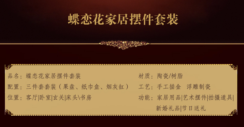 图慕 欧式田园摆件树脂美式抽纸盒烟灰缸果盘 家居家装装饰品餐巾盒果盘 欧式树脂-复古烟灰缸 大号