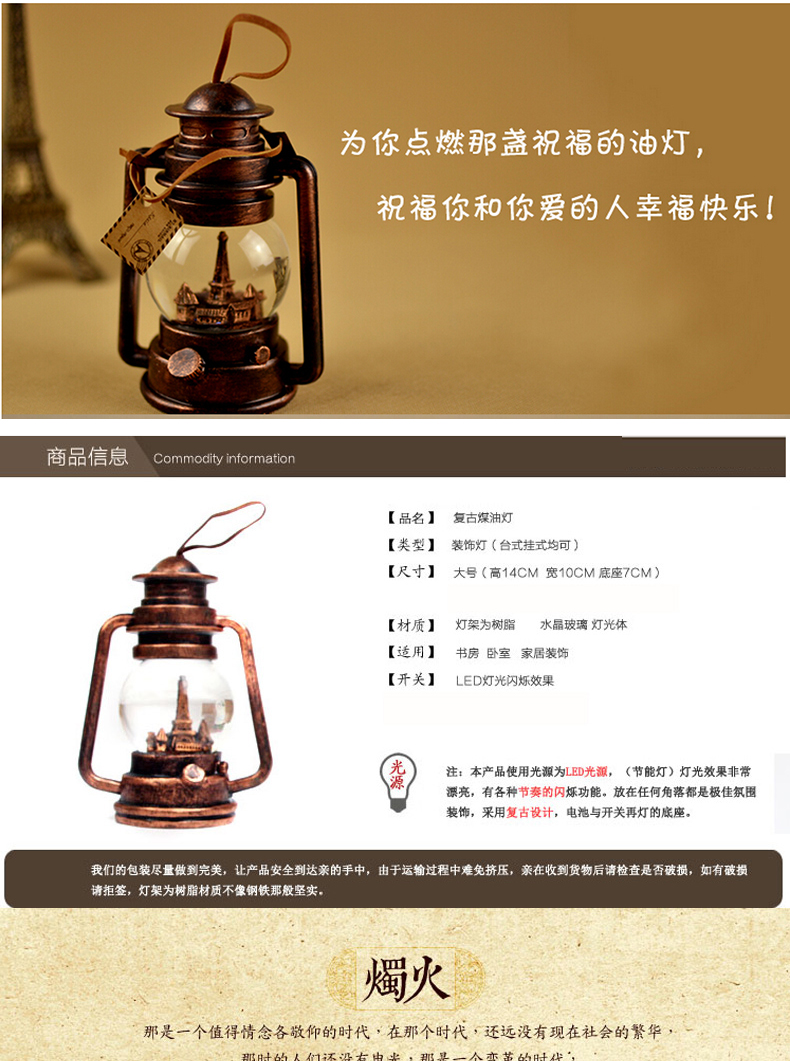 咔托米 复古怀旧手提灯 老式马提灯   怀旧浪漫礼品情人节礼物 创意家居摆件装饰品 复古马提灯 1个装 款式随机