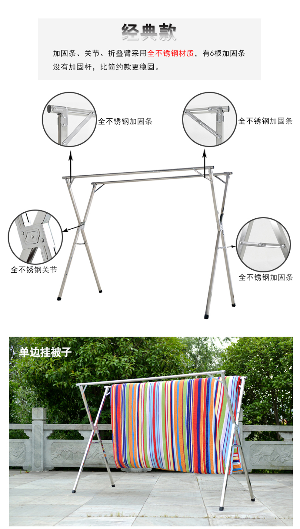 匕禾页子不锈钢X型落地折叠晾衣架落地双杆晒被架室内置地伸缩晒衣架 2米豪华款