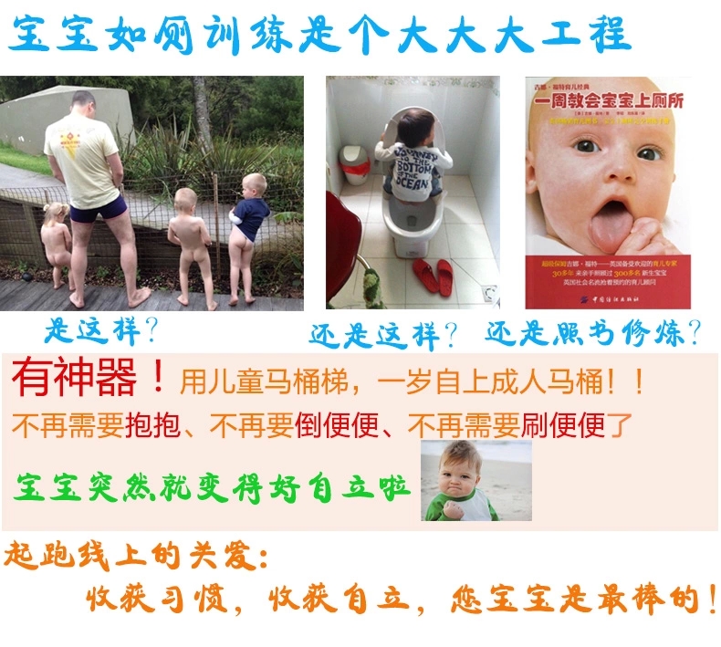 贝贝凯 儿童坐便器大号 宝宝座便器马桶圈 幼儿小马桶阶梯式可折叠 浴室用品 直式厕梯黄蓝款+坐垫